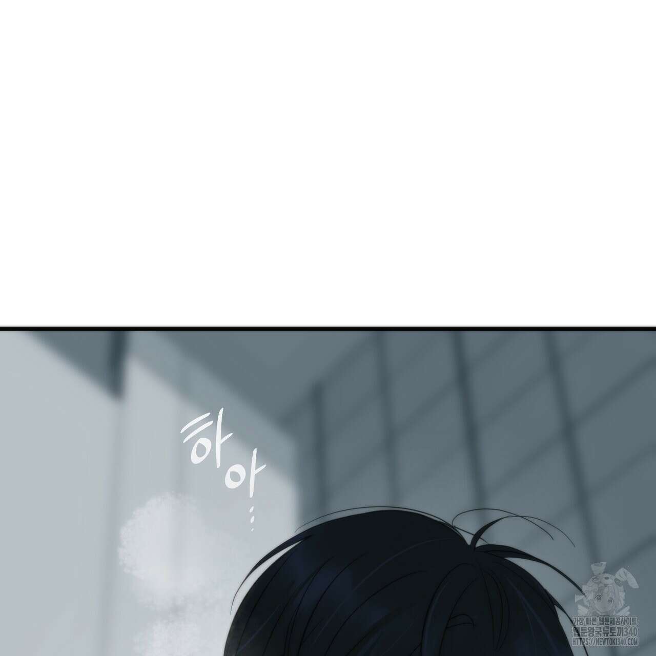삼팔 8화 17