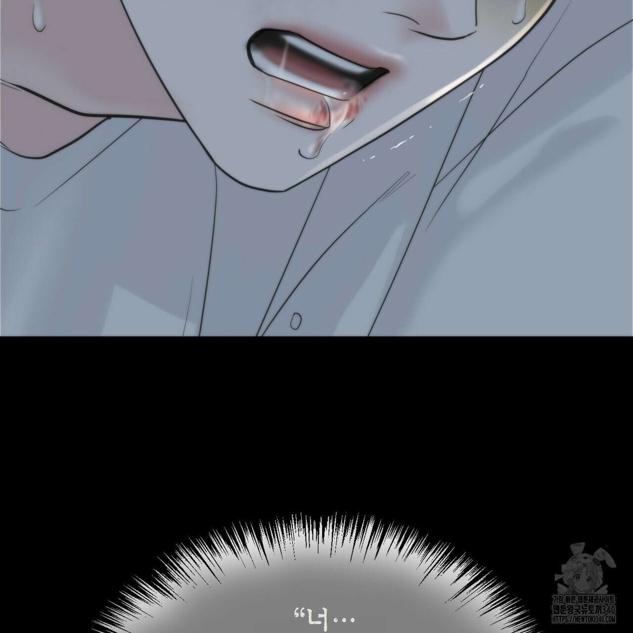 삼팔 8화 20