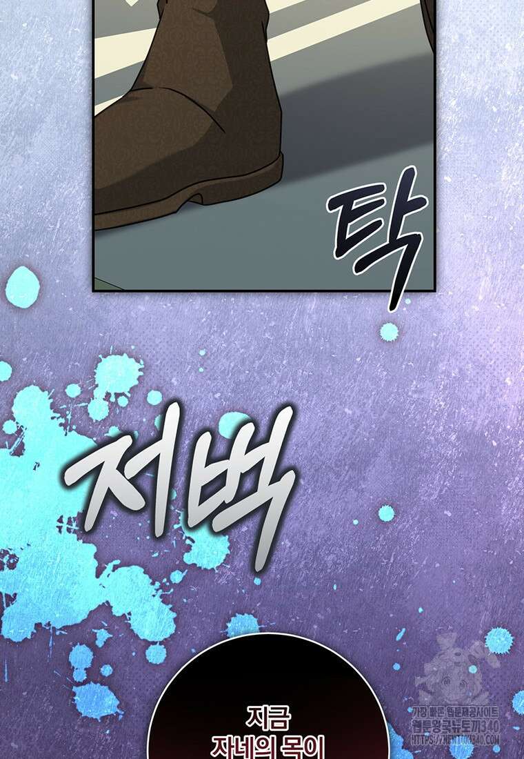 변경백 서자는 황제였다 12화 5