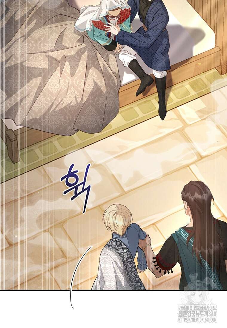 변경백 서자는 황제였다 12화 17
