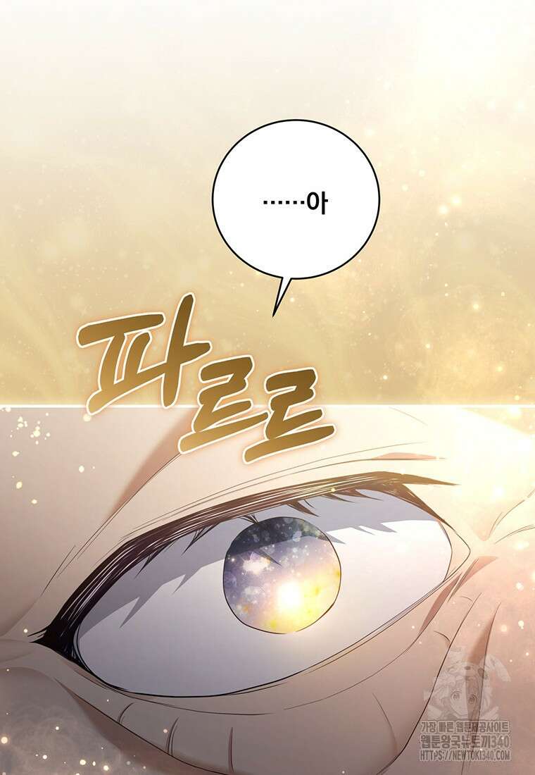 변경백 서자는 황제였다 12화 21
