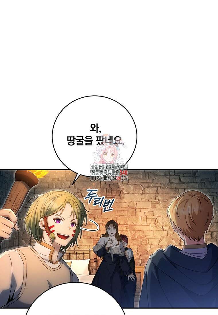 변경백 서자는 황제였다 22화 1