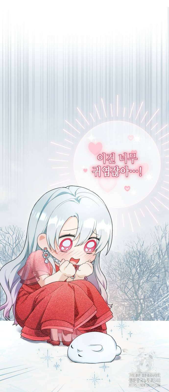 레벨 999 흑막 공녀가 되었다 4화 12