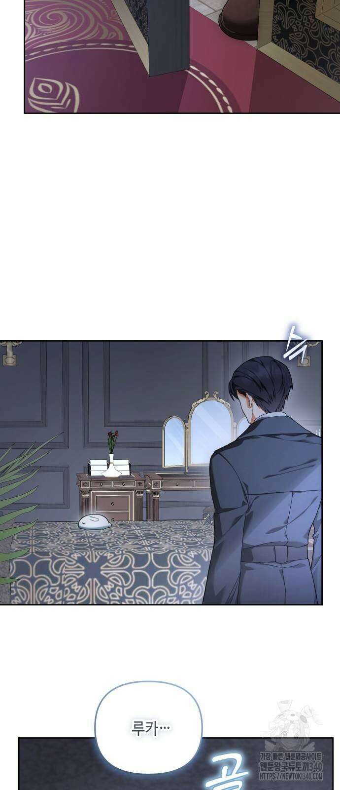 레벨 999 흑막 공녀가 되었다 4화 46