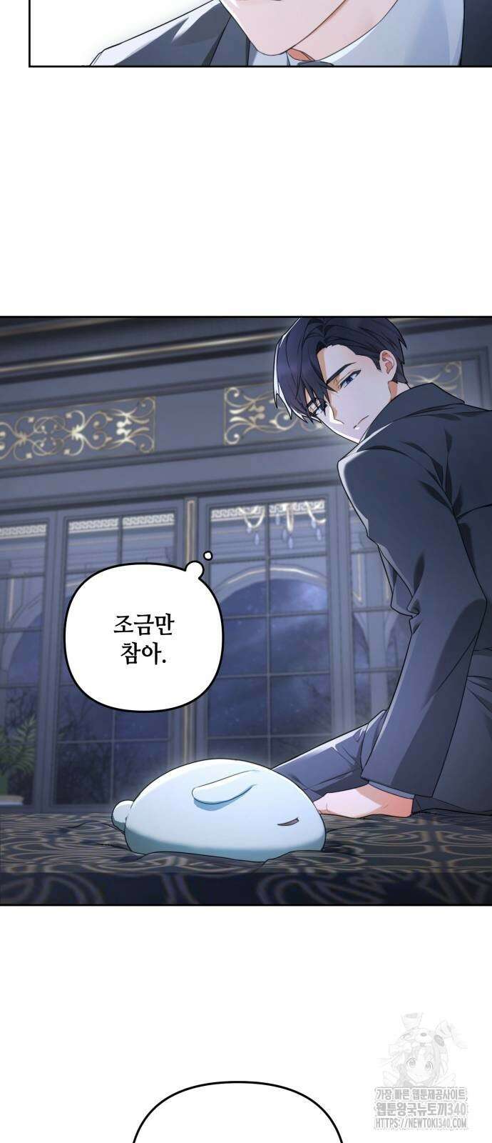 레벨 999 흑막 공녀가 되었다 4화 48