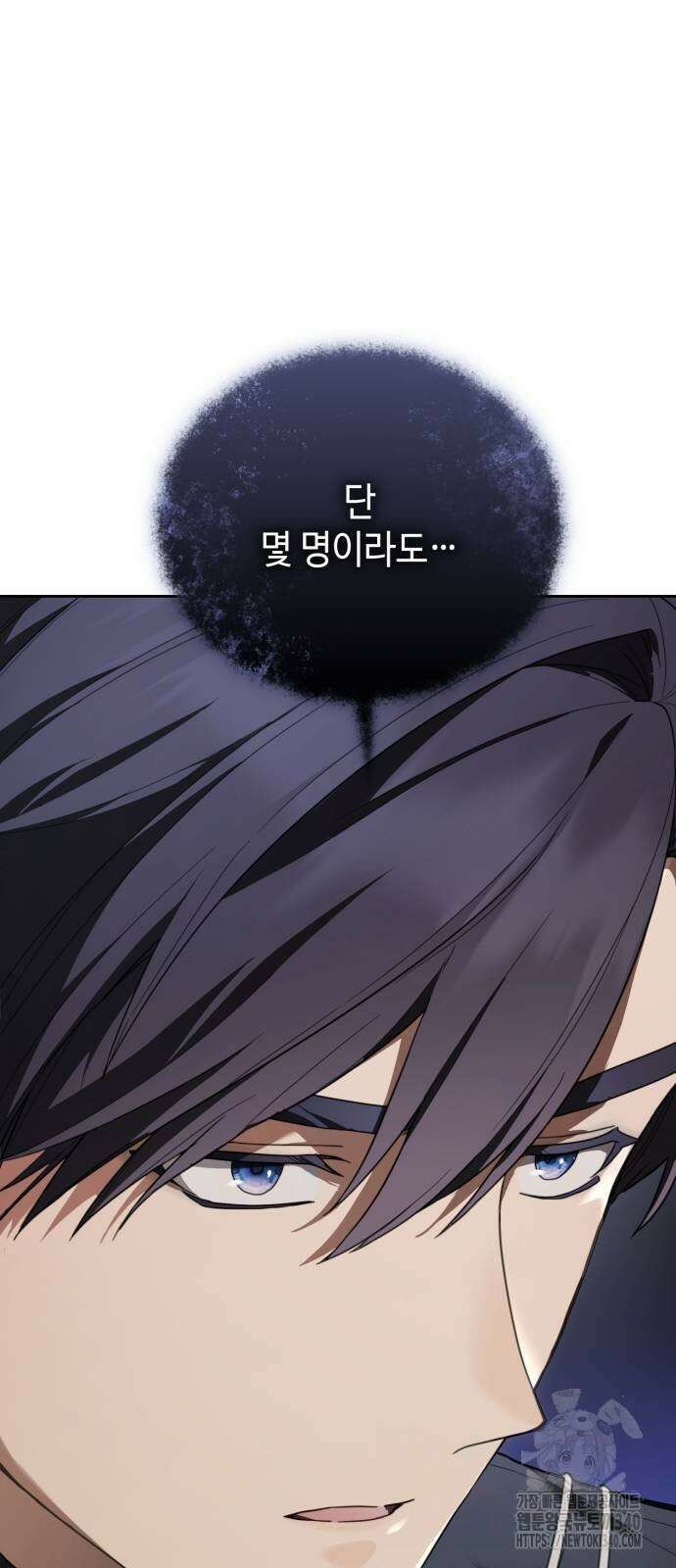 레벨 999 흑막 공녀가 되었다 14화 5