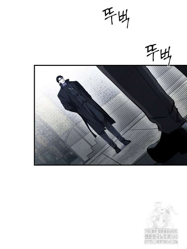 제1계명 5화 10