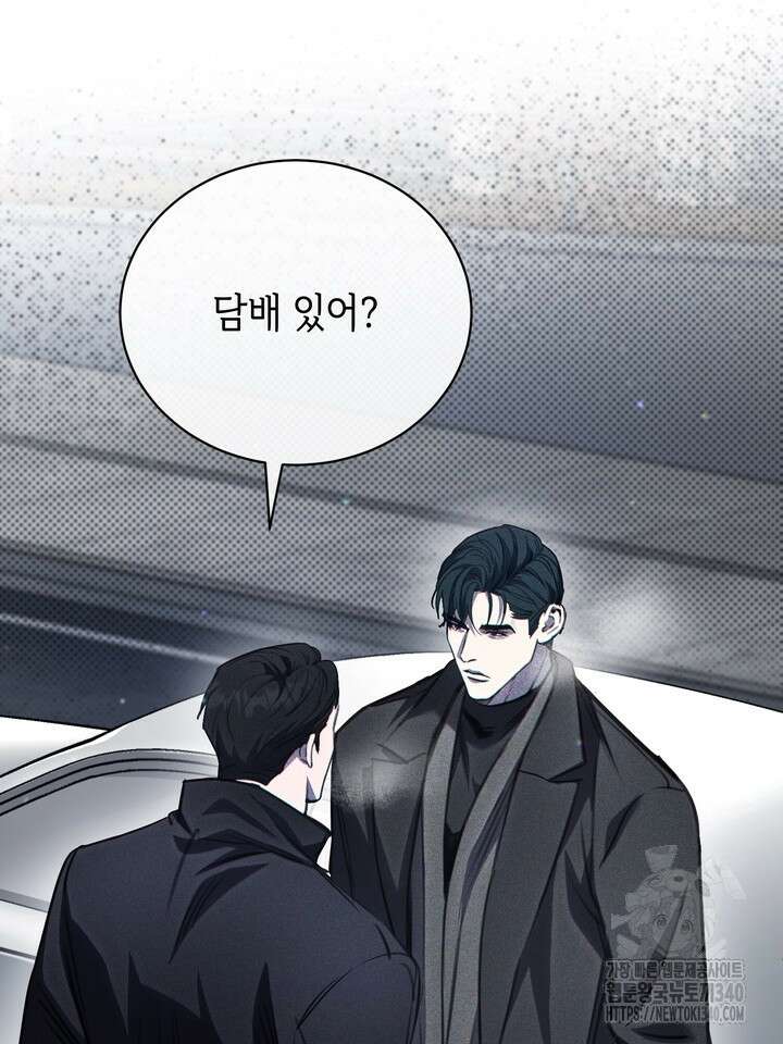 제1계명 5화 11