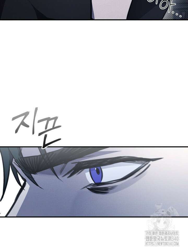 제1계명 5화 14