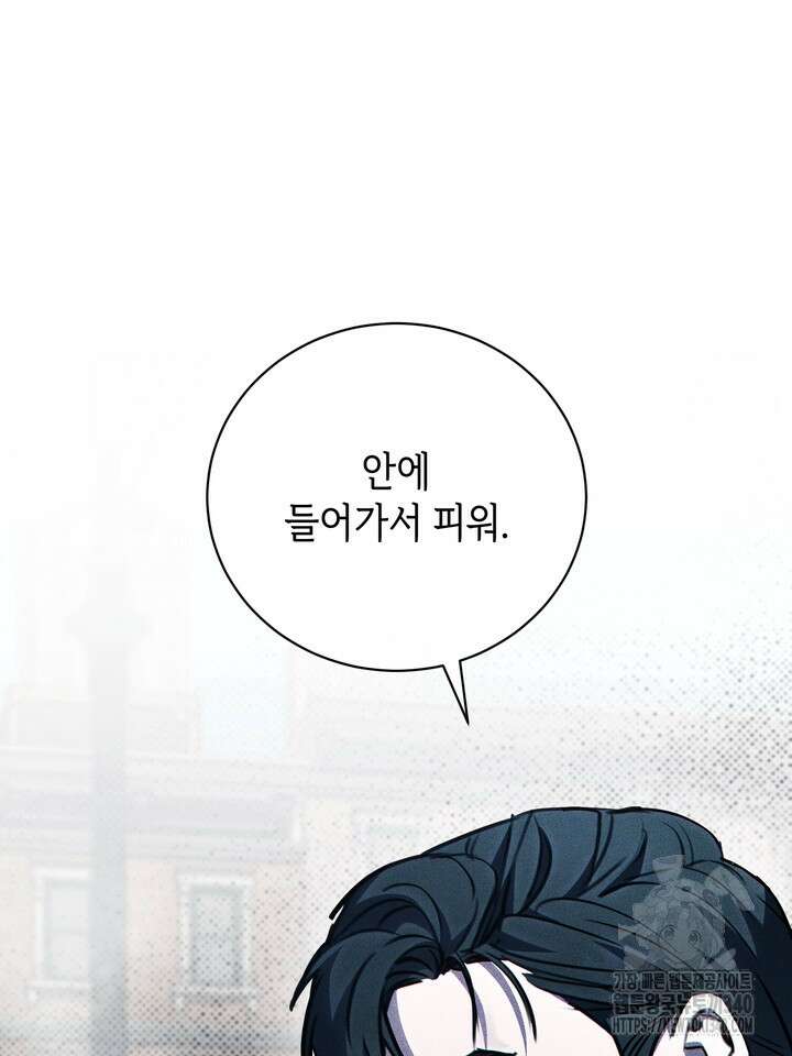 제1계명 5화 15