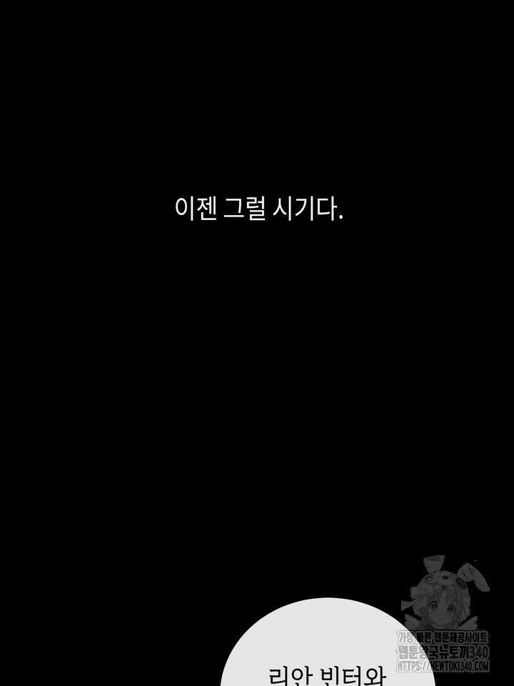 제1계명 5화 35