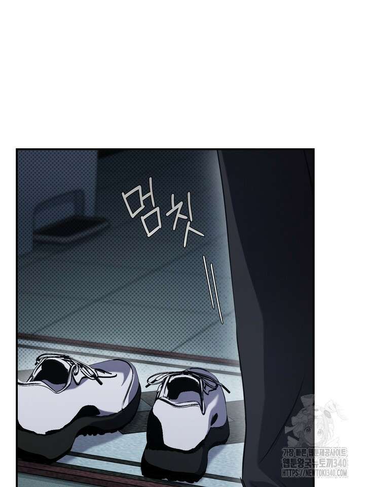 제1계명 5화 66