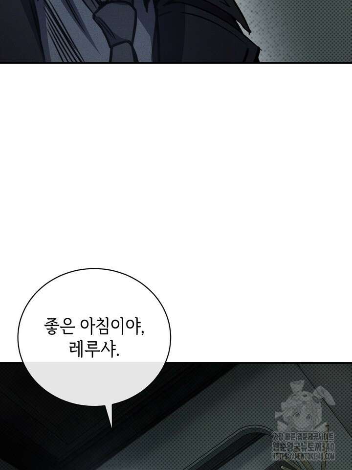 제1계명 5화 71