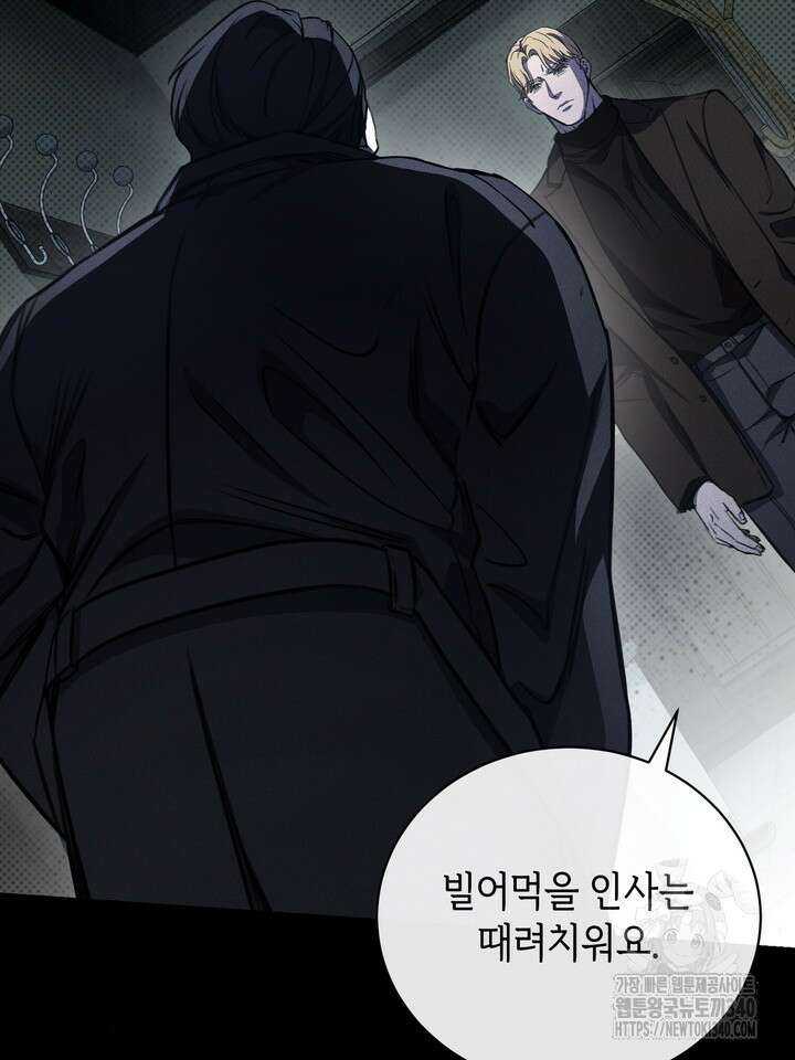 제1계명 5화 72
