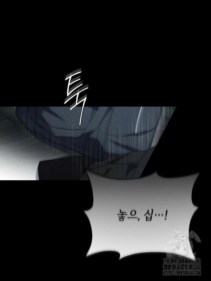 제1계명 5화 115
