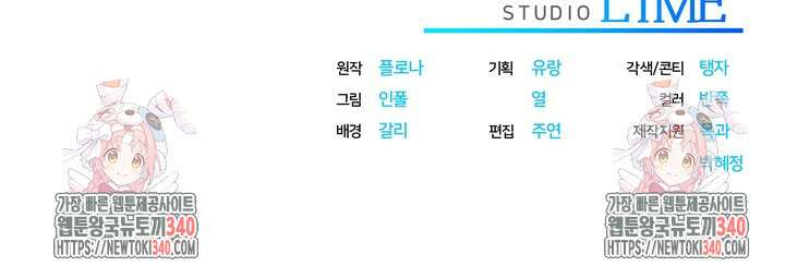 제1계명 5화 132