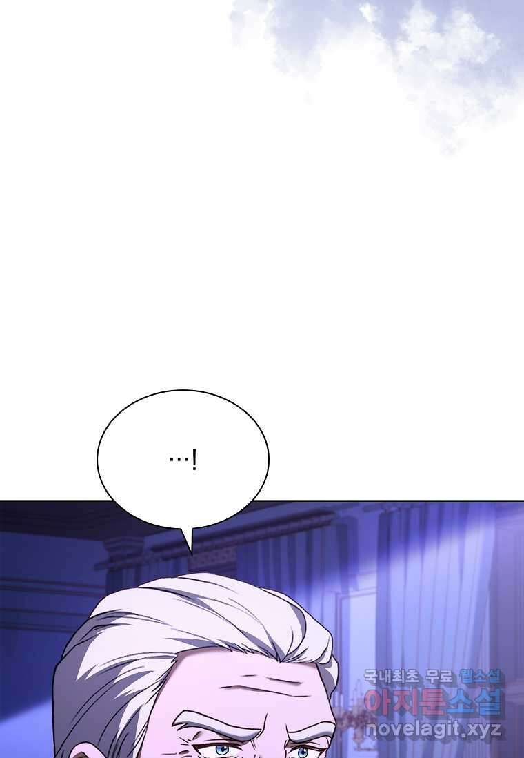 해피 시월드 60화 6