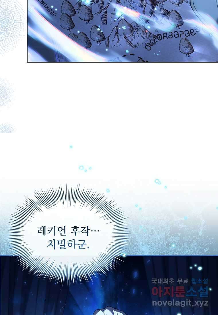 해피 시월드 60화 12