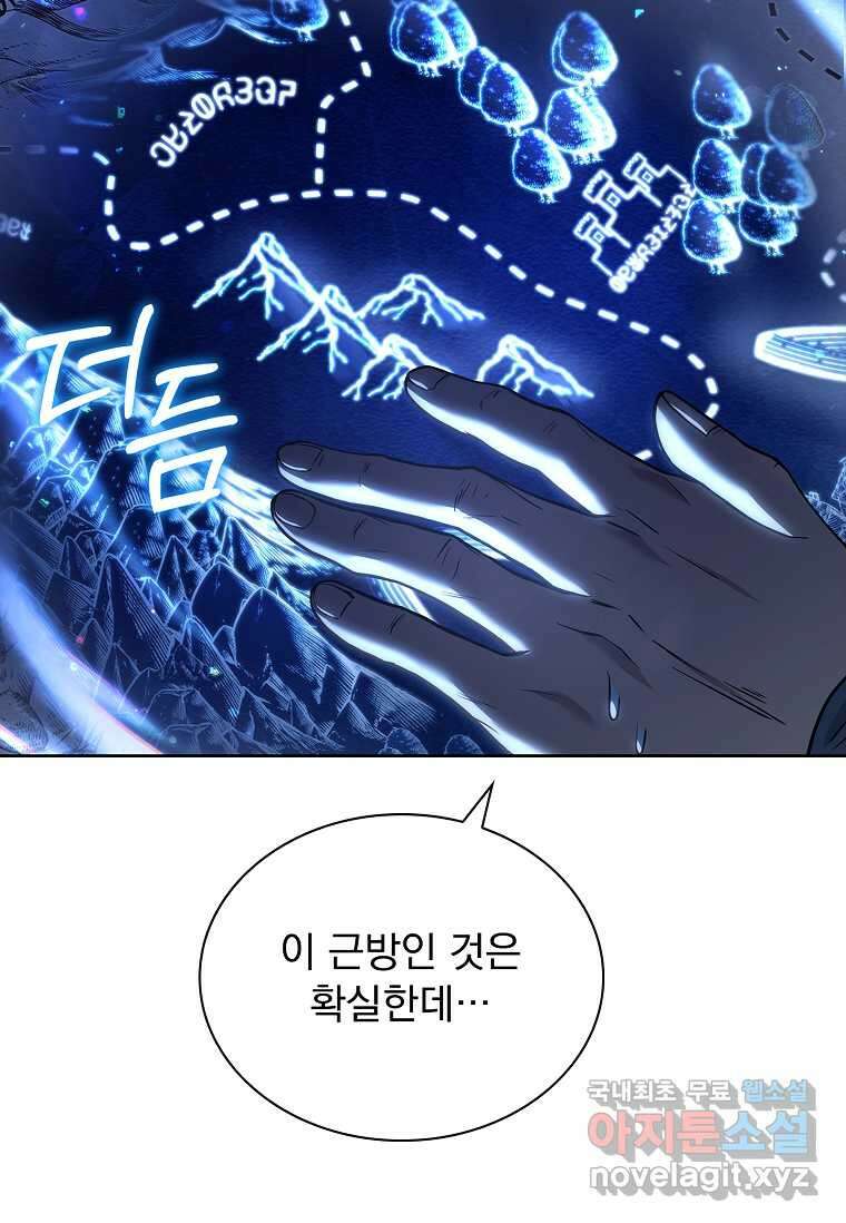 해피 시월드 60화 20