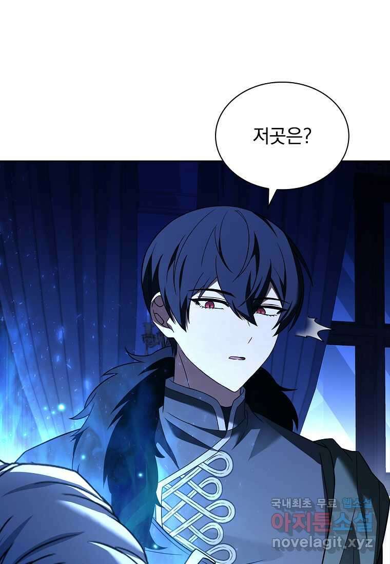 해피 시월드 60화 21