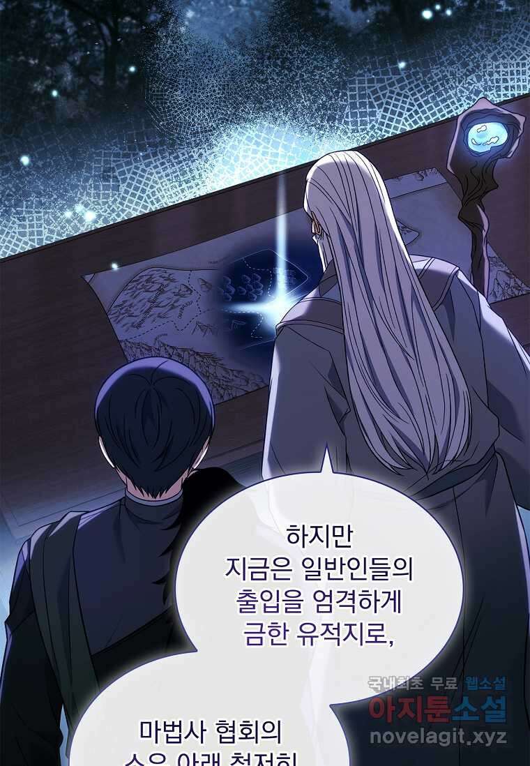 해피 시월드 60화 24