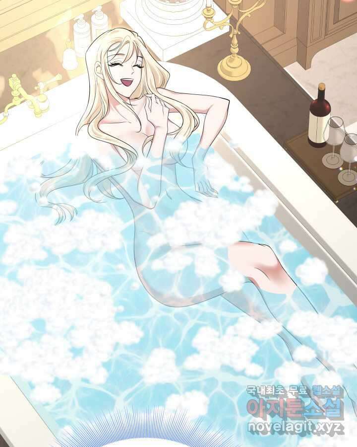 메리지 앤 소드 121화 22