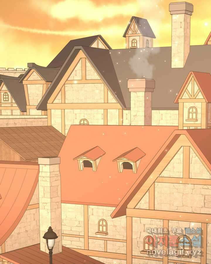 메리지 앤 소드 121화 32