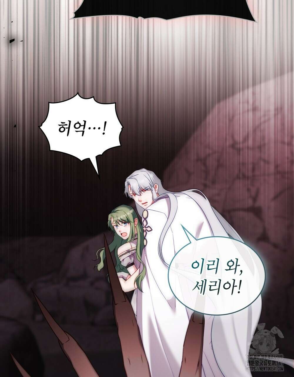 합법적 악역의 사정 88화 24