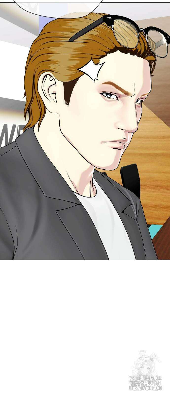 왕따가 격투기를 너무 잘함 73화 5