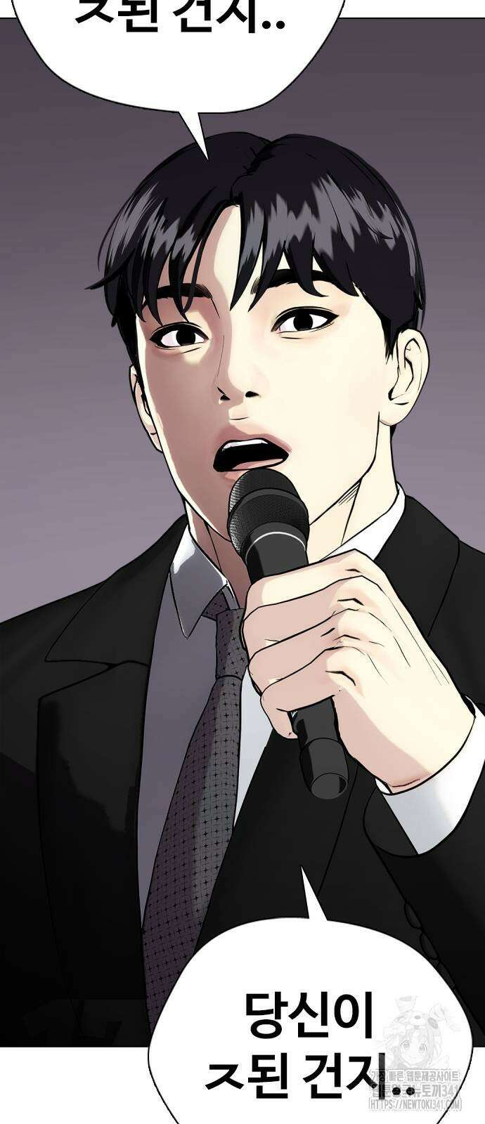 왕따가 격투기를 너무 잘함 73화 18