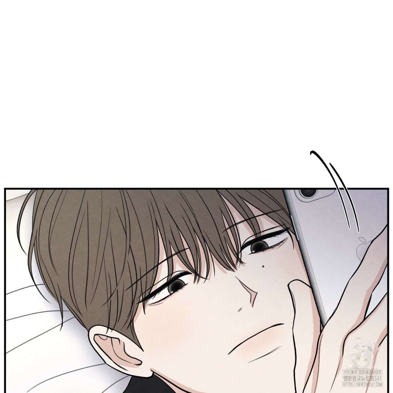 모호함의 언저리 67화 16