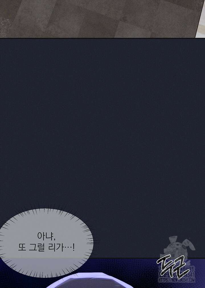 충견 23화 3