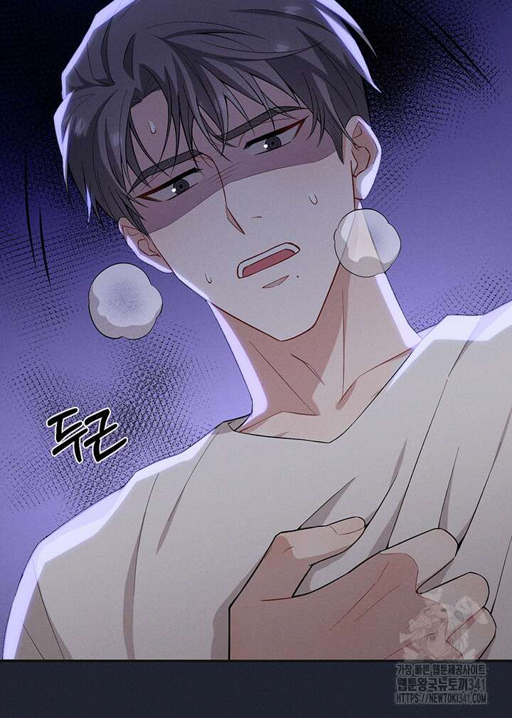 충견 23화 4