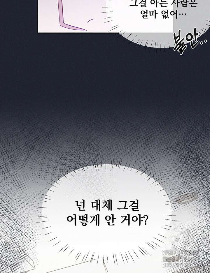 충견 23화 10