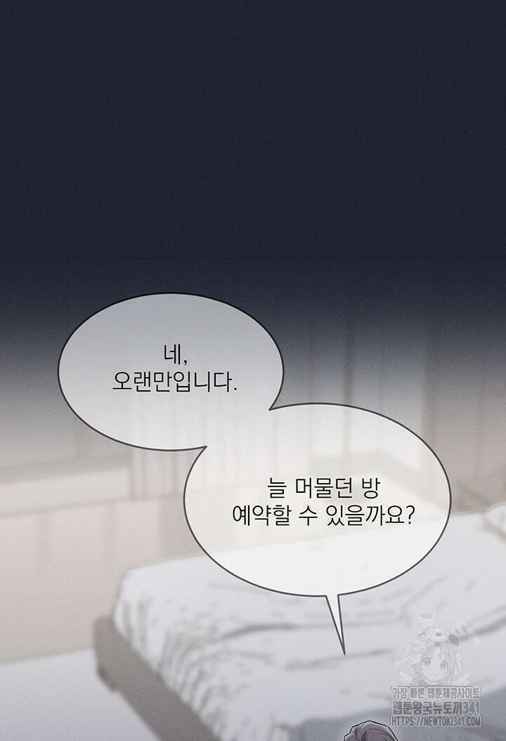 충견 23화 21