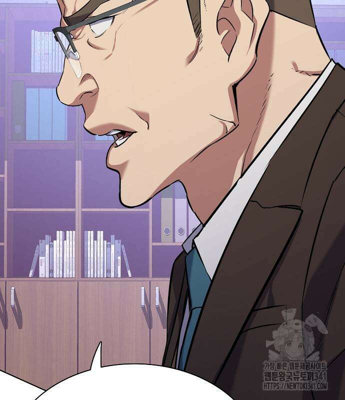 재벌집 막내아들 103화 21