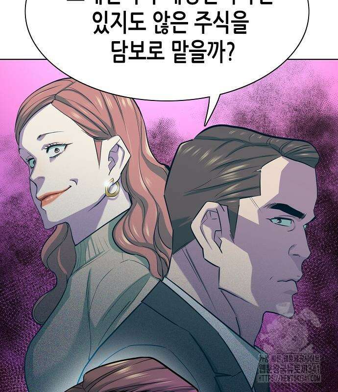 재벌집 막내아들 103화 27