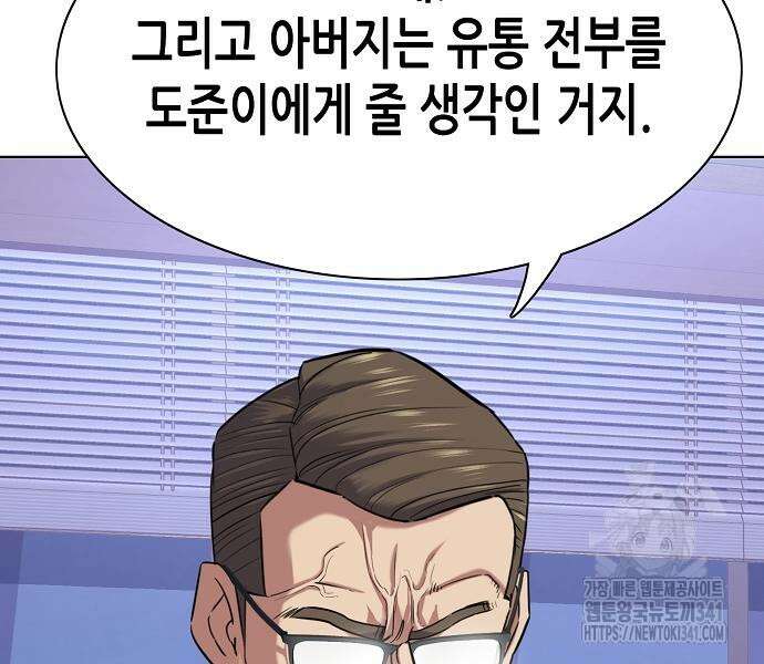 재벌집 막내아들 103화 32