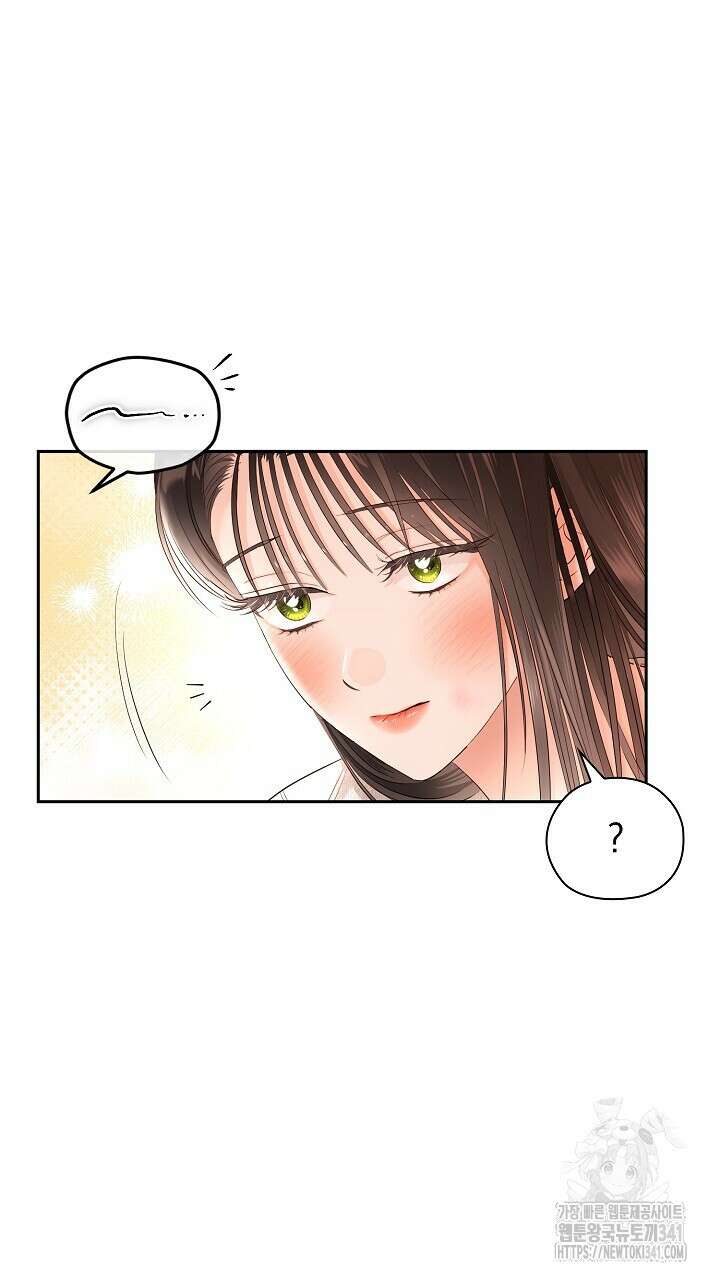 사내에서는 정숙할 것 47화 18