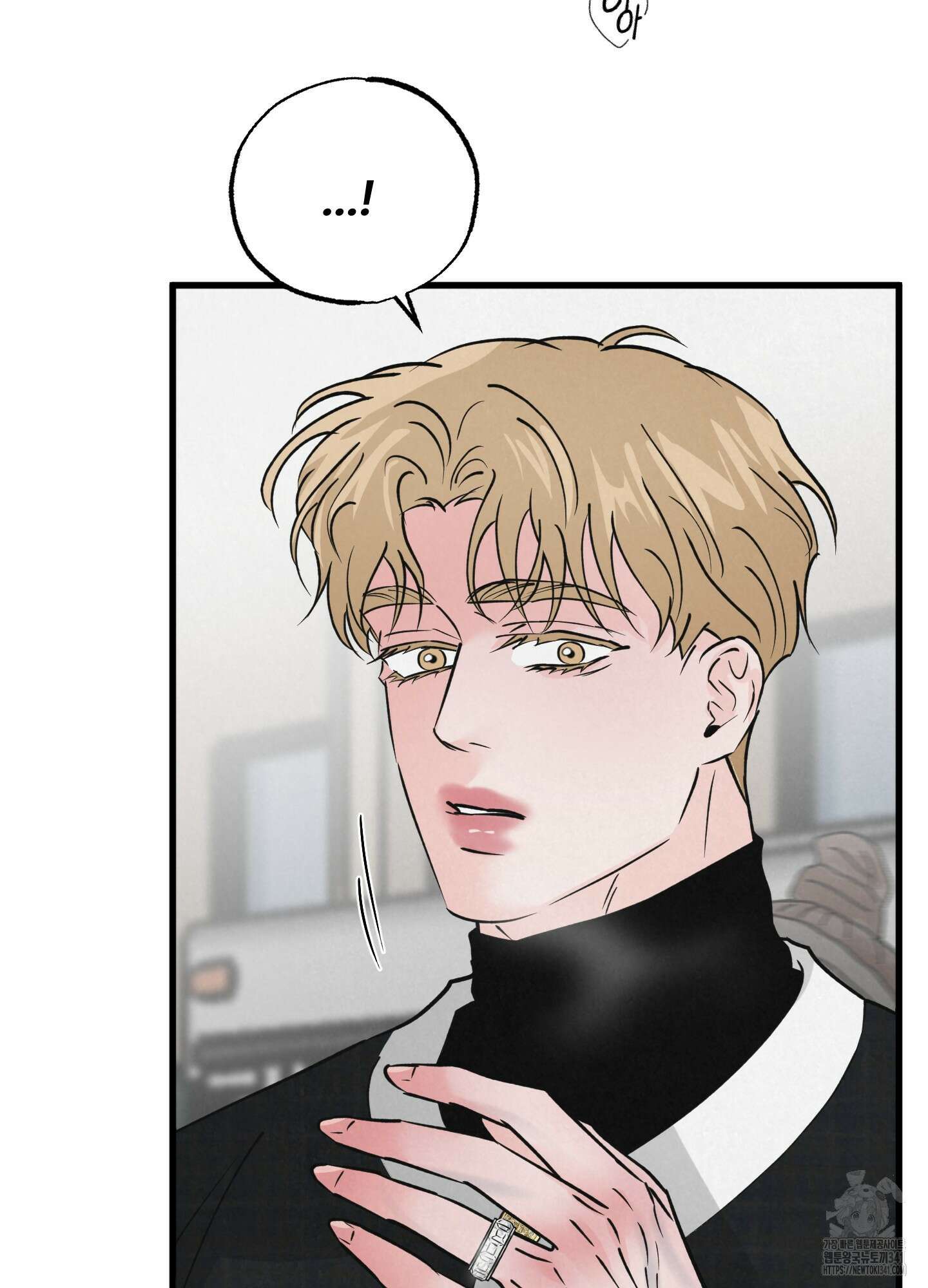 골든 페어(Golden Pair) 42화 8