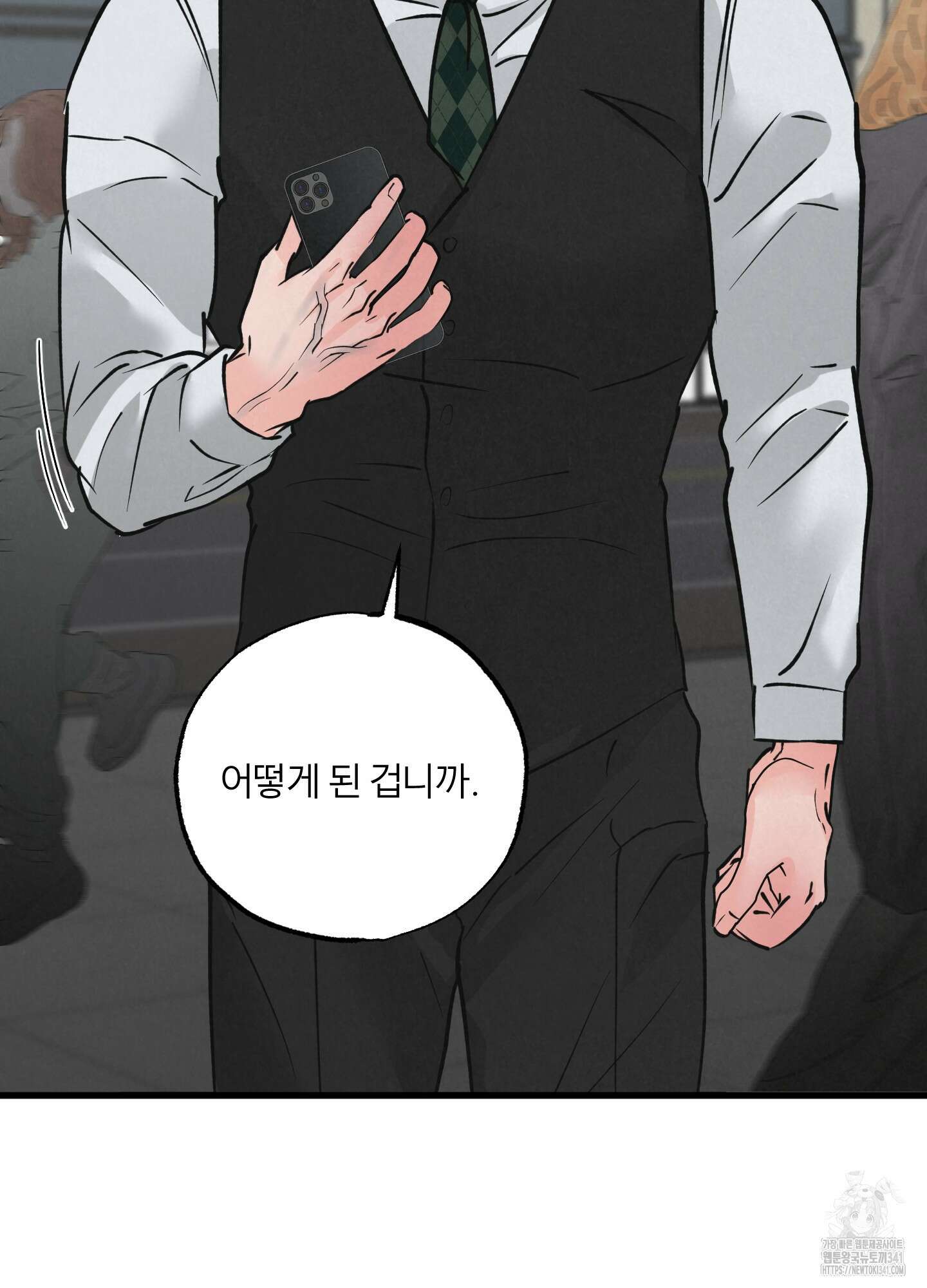 골든 페어(Golden Pair) 42화 10
