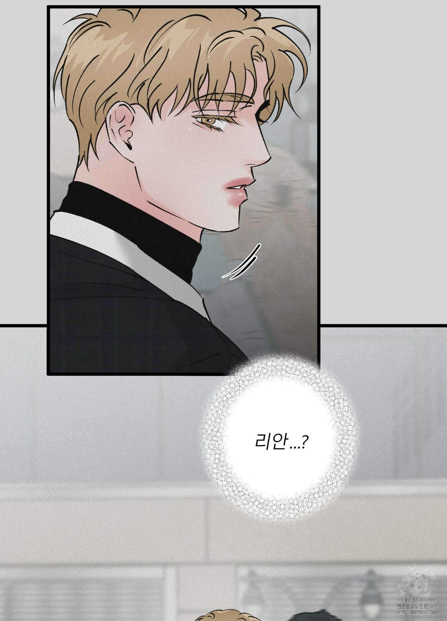 골든 페어(Golden Pair) 42화 13
