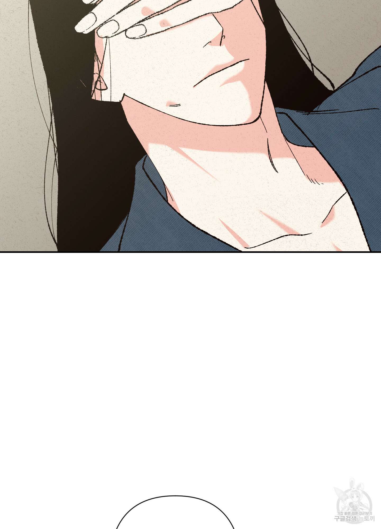 청청존사 5화 13