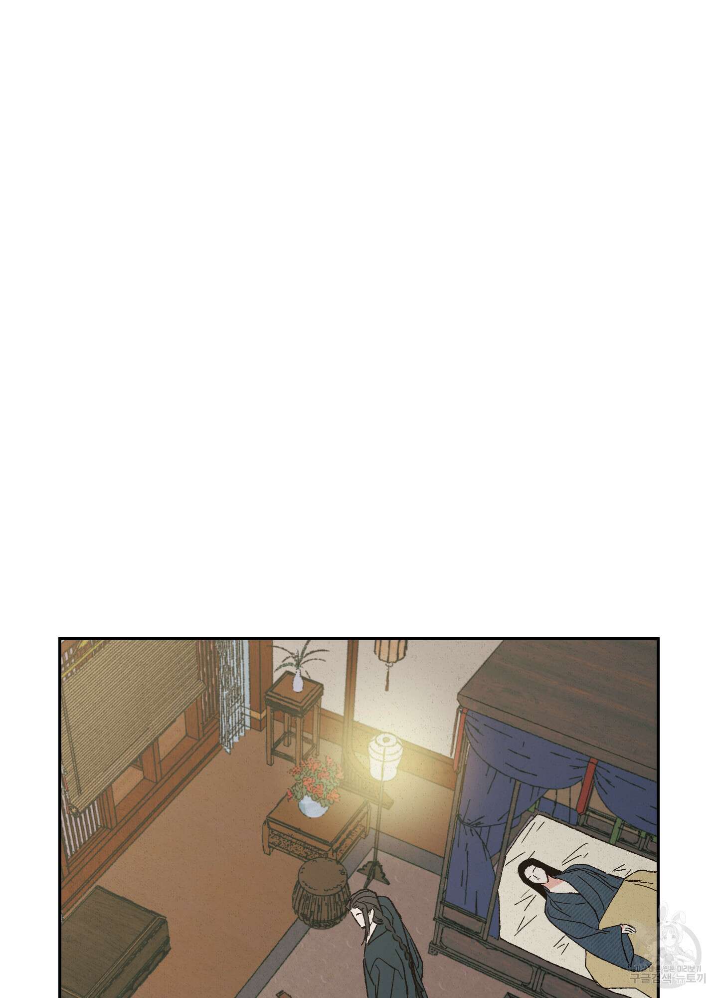 청청존사 5화 15