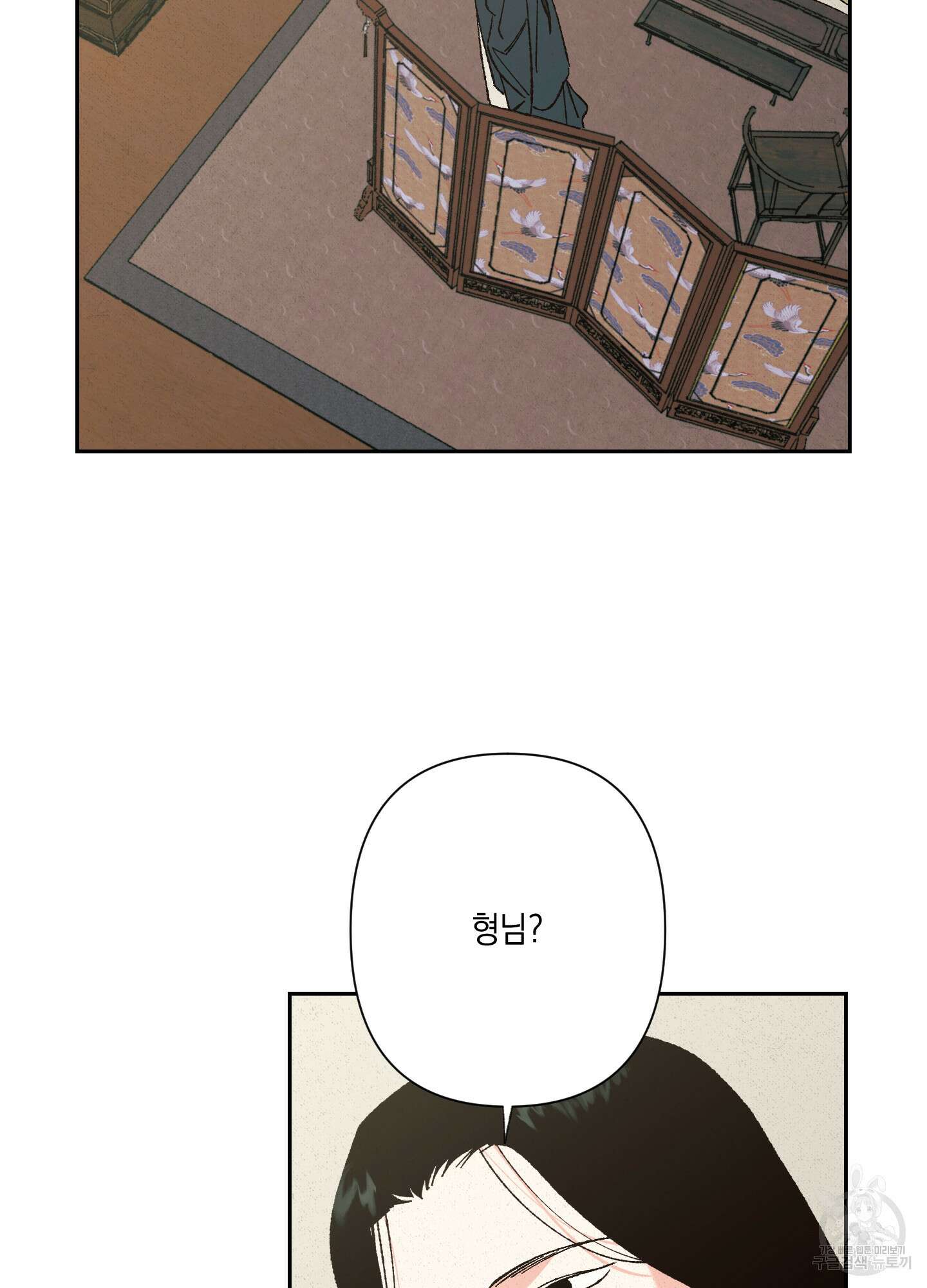 청청존사 5화 16