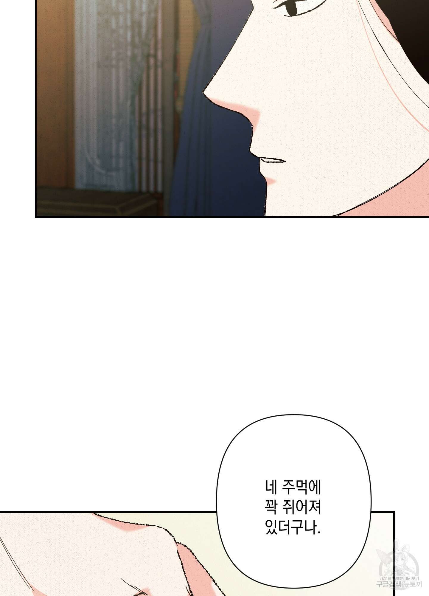청청존사 5화 22
