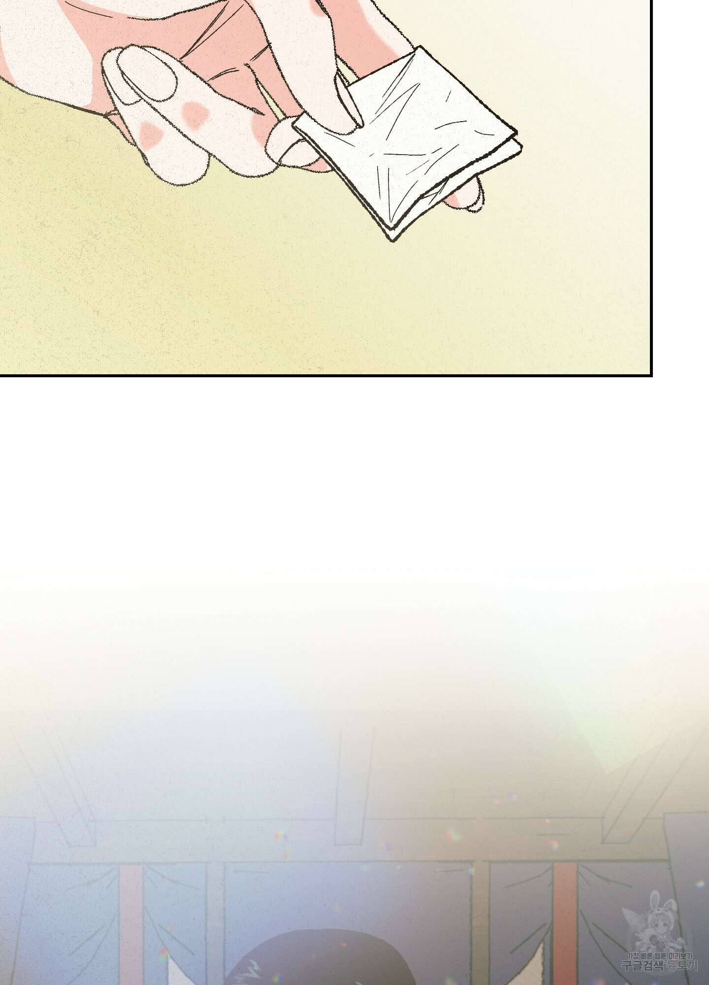청청존사 5화 23