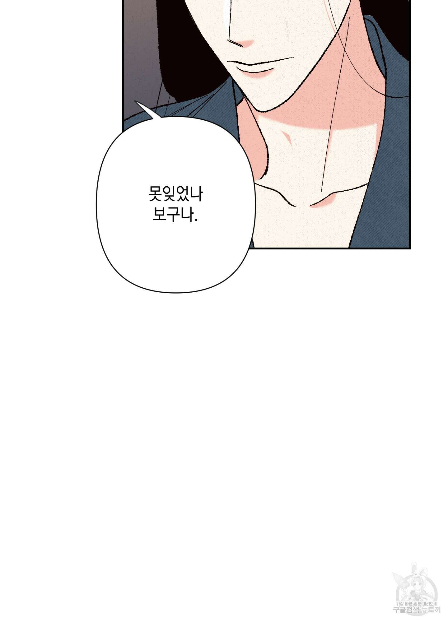 청청존사 5화 27