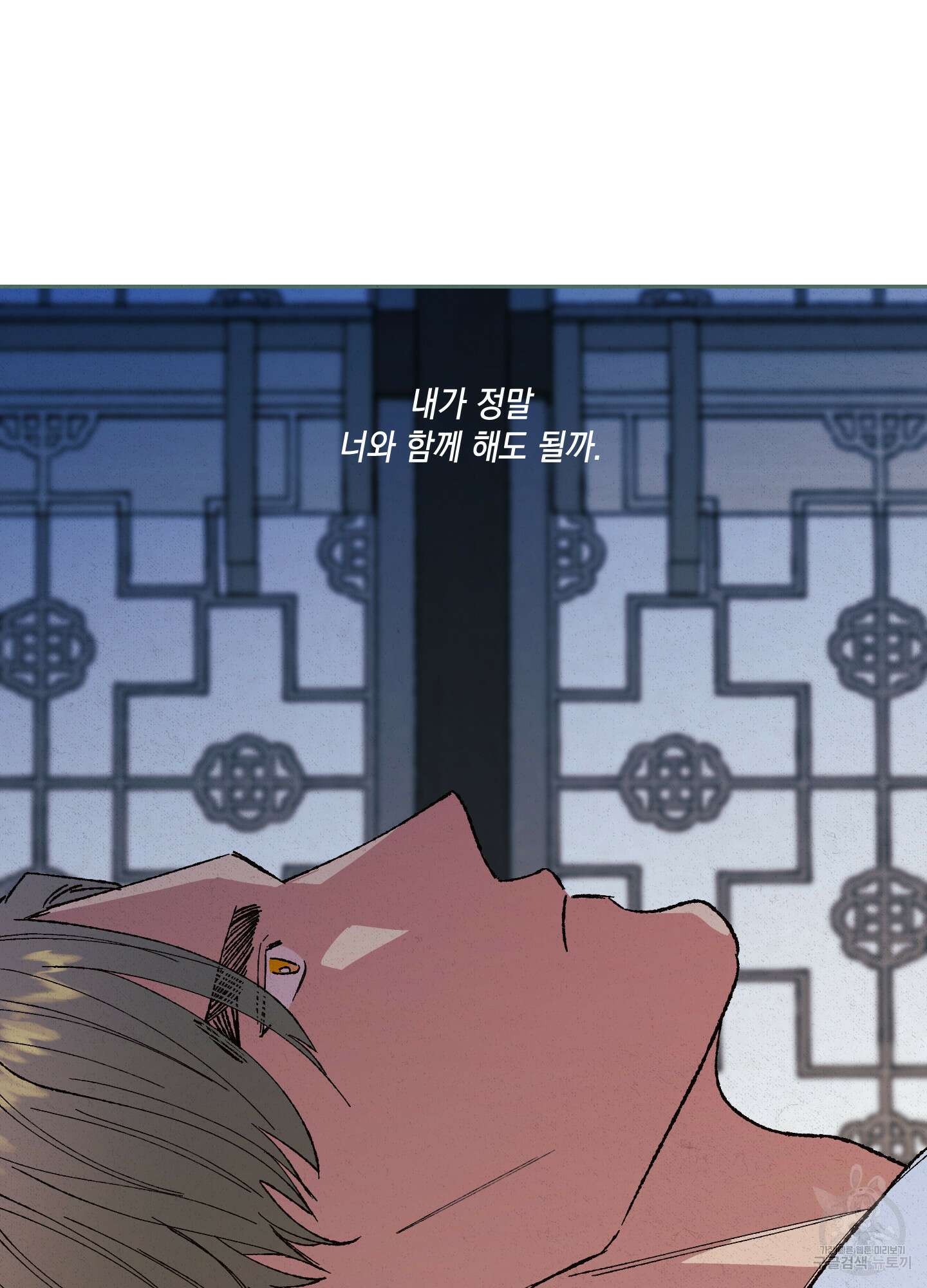 청청존사 5화 68