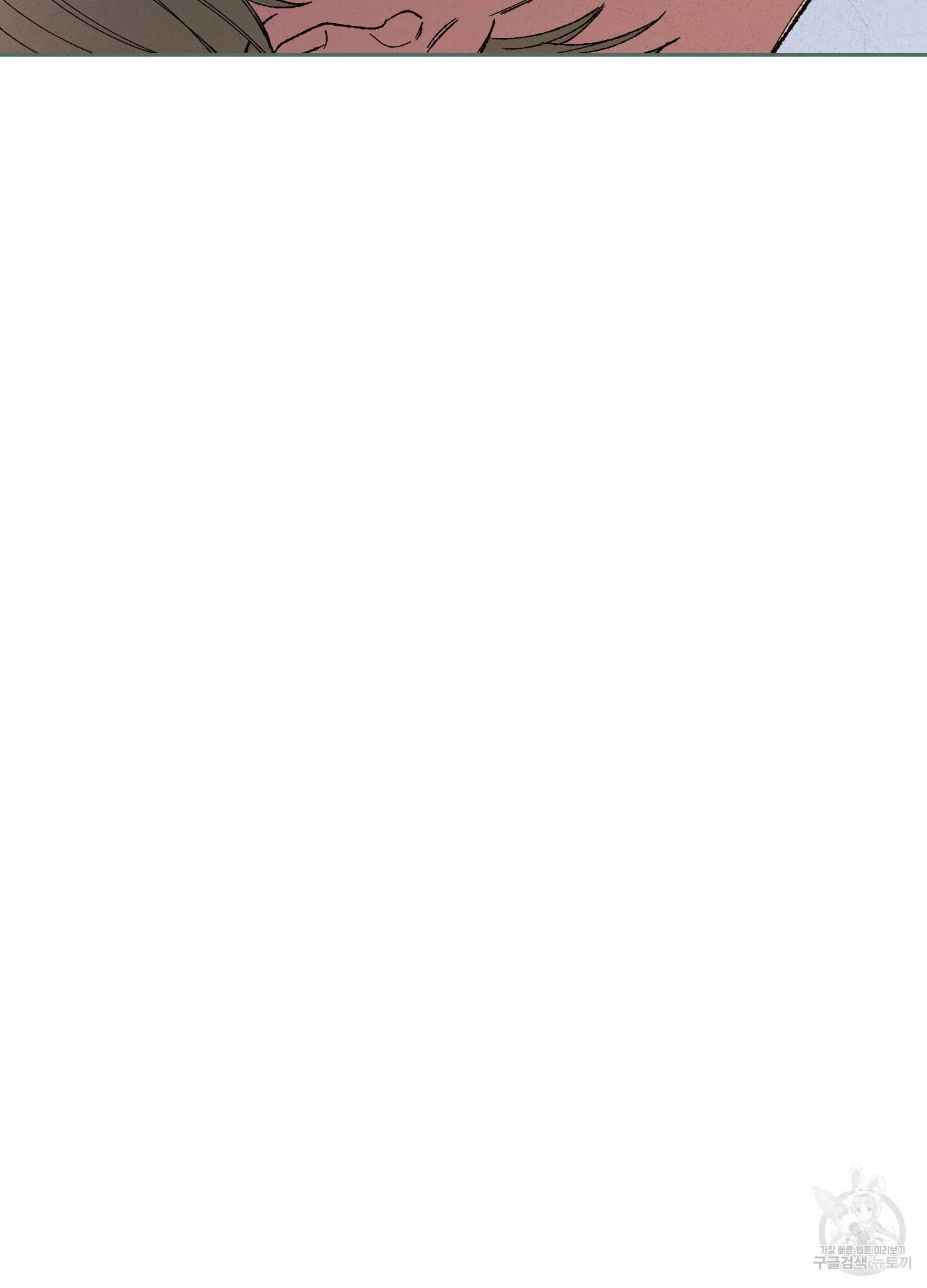 청청존사 5화 69